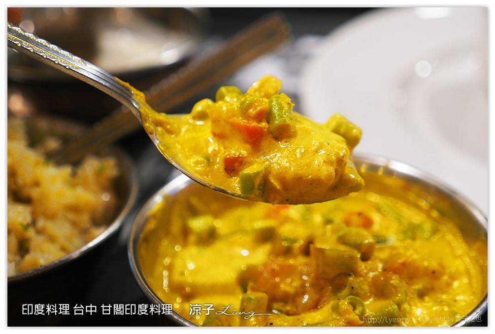 印度料理 台中 甘閣印度料理 - 涼子是也 blog
