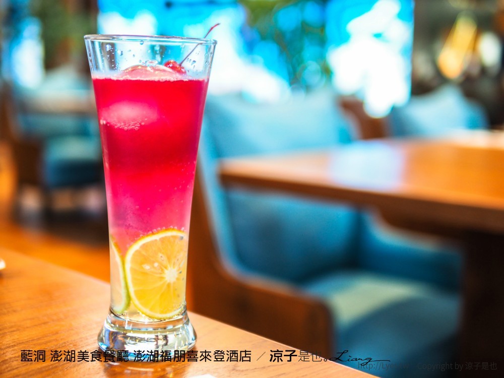 藍洞 澎湖美食餐廳 澎湖福朋喜來登酒店