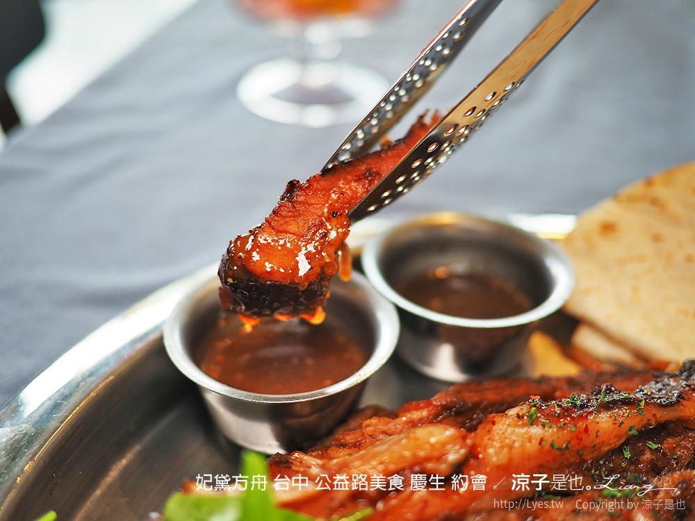 妃黛方舟 台中 公益路美食 慶生 約會