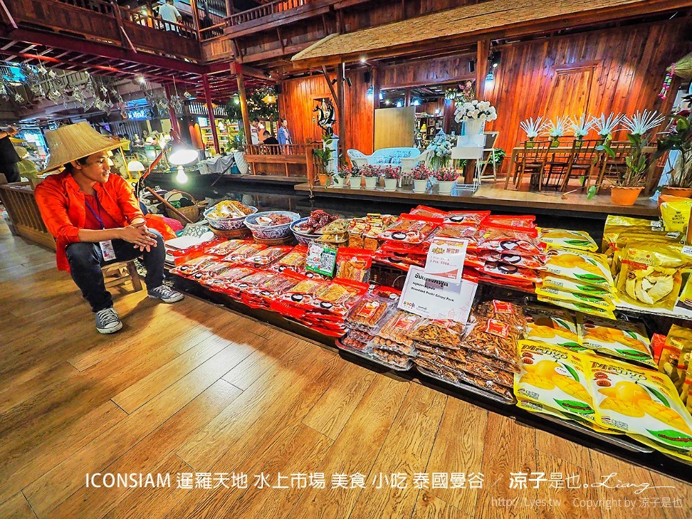 iconsiam 暹羅天地 水上市場 美食 小吃 泰國曼谷