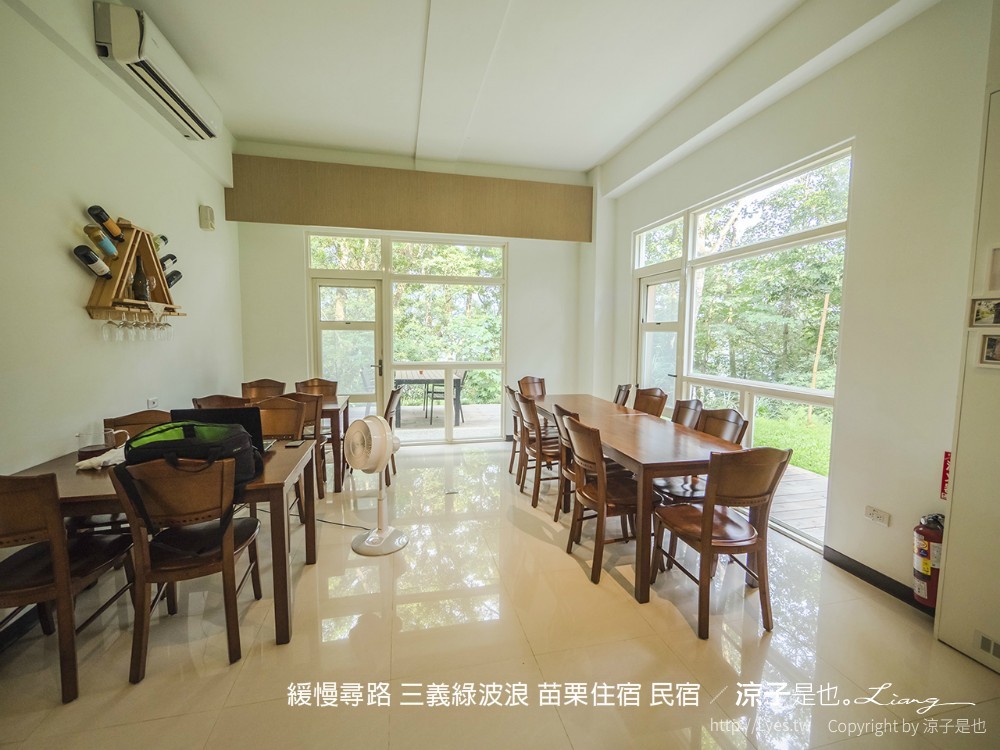 緩慢尋路 三義綠波浪 苗栗住宿 民宿