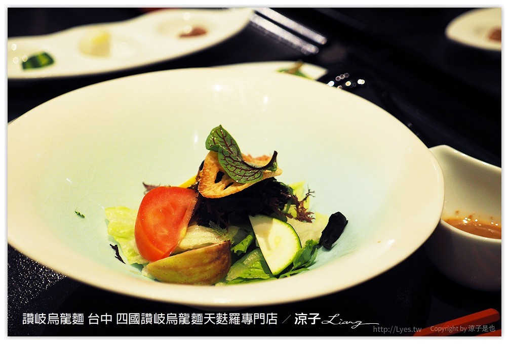 台中-四國讚岐烏龍麵天麩羅專門店 讚岐烏龍麵真的有Q呦