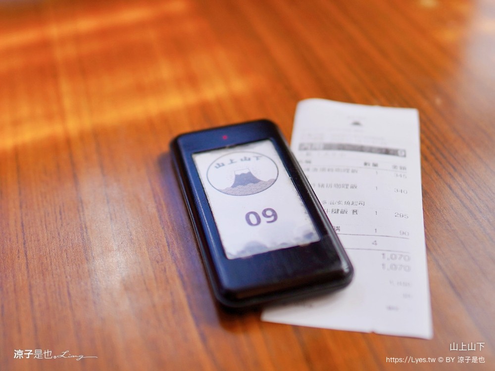 山上山下 菜單 南投埔里美食 山上山下咖哩飯專賣店 桃米村 唐揚雞 炸豬排 唐揚雞 炸豬排