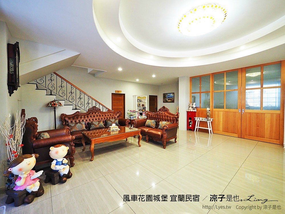 風車花園城堡 宜蘭民宿