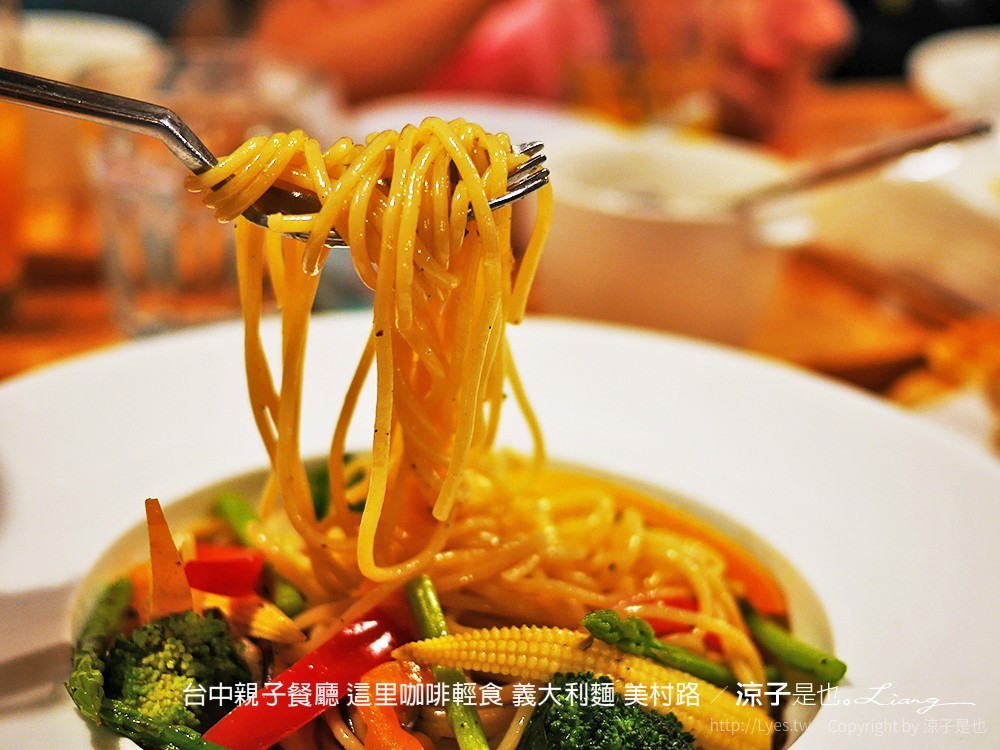 台中親子餐廳 這里咖啡輕食 義大利麵 美村路