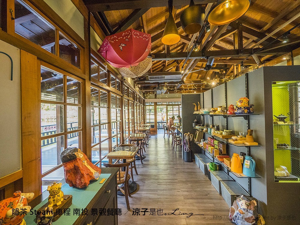 隱茶 Steam 車程 南投 景觀餐廳