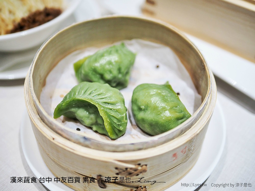 漢來蔬食 台中 中友百貨 素食