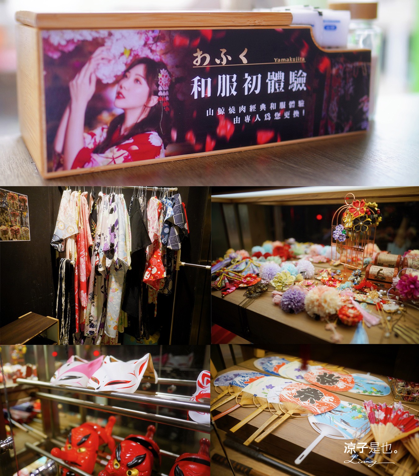 山鯨燒肉 菜單 台中漢口 燒肉美食 生日優惠 停車 訂位 優惠 台中燒肉餐廳推薦 和服 網美必拍 寶箱