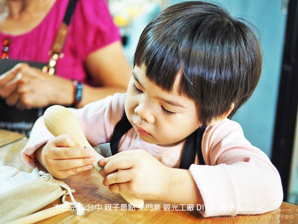 木匠兄妹 台中 親子景點 免門票 觀光工廠 diy