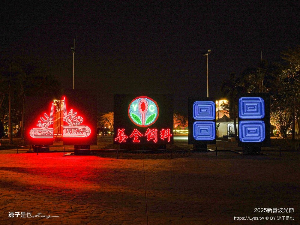 2025 新營波光節 台南景點 天鵝湖公園 活動時間 交通地點 燈光秀 停車 美食景點 必看作品