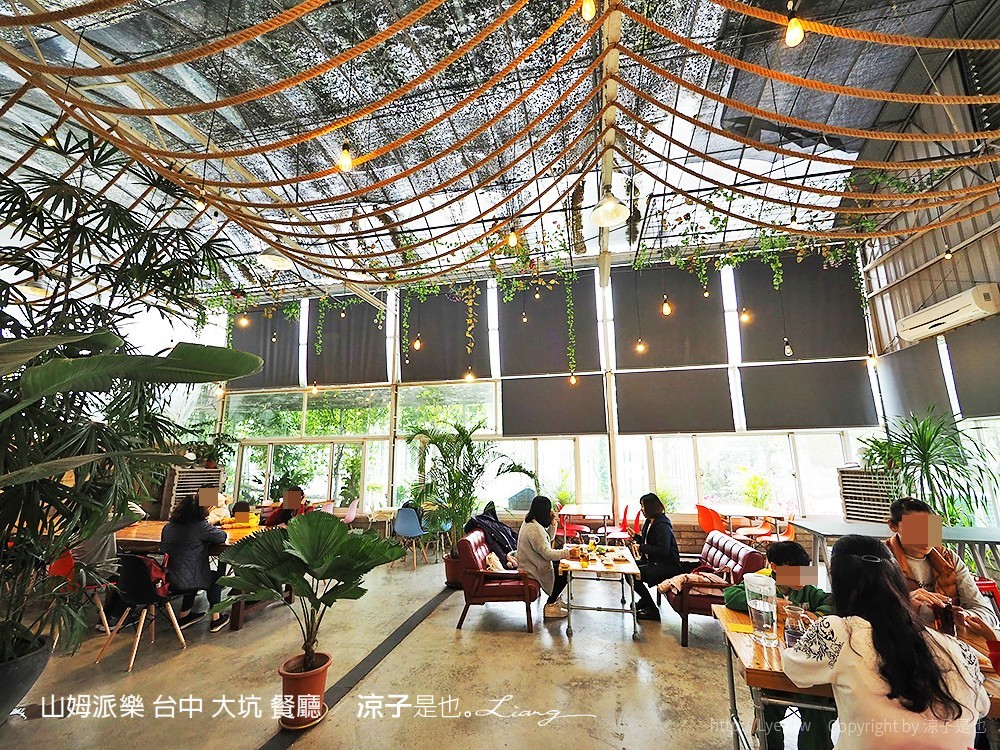 山姆派樂 台中 大坑 餐廳