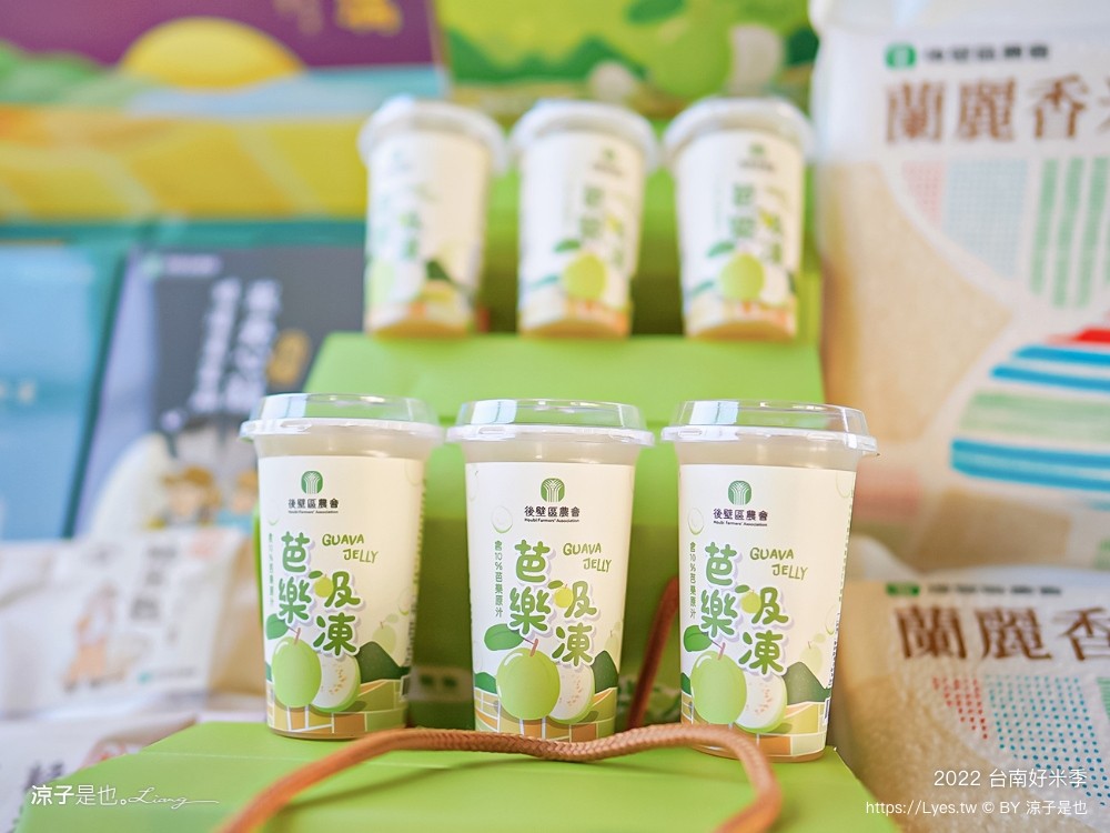 2022台南好米季 台南後壁景點 稻田彩繪 貓貓蟲咖波 稻陣走健走活動 網美打卡 親子景點