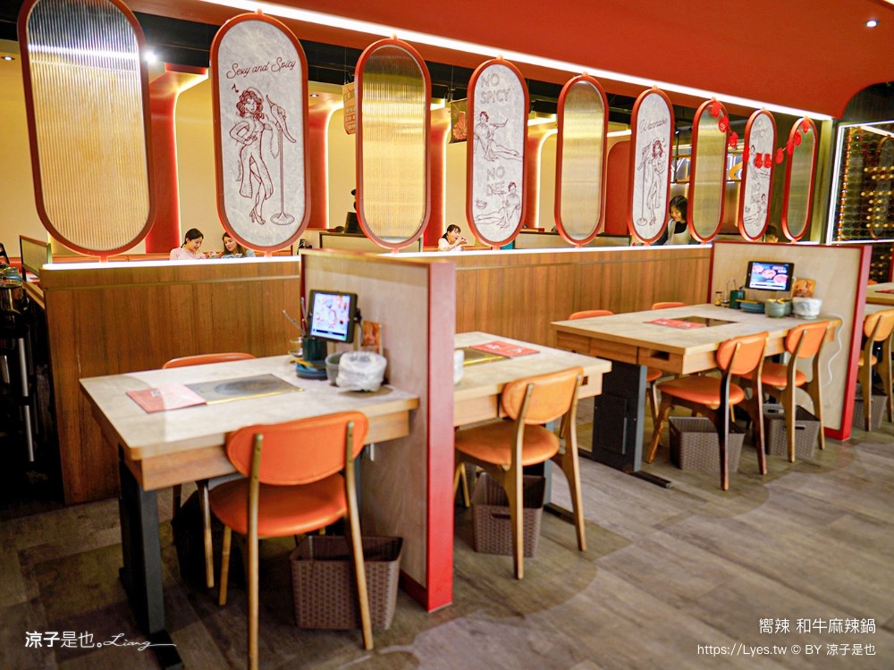 嚮辣和牛麻辣鍋 菜單 價位 台中美食 麻辣火鍋吃到飽 和牛火鍋 壽星 王品集團 火鍋吃到飽