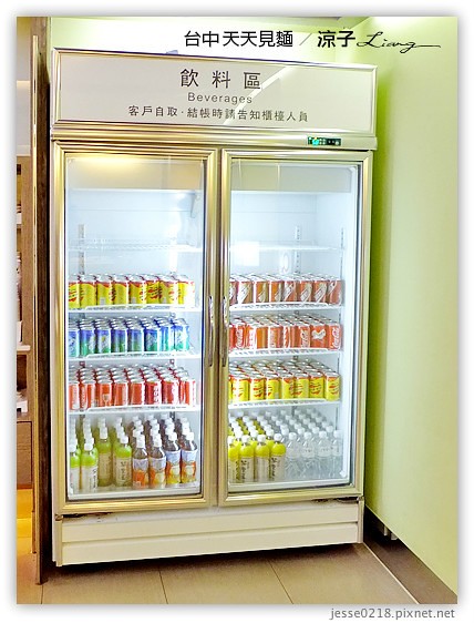 台中 天天見麵 11
