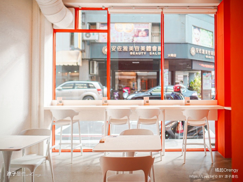 橘起Orengy 橘起 Orengy 台中南屯美食 橘起麵食 橘起菜單 老鴨粉絲 蘭州牛肉麵 平價麵店 大墩路餐廳 櫻桃鴨湯麵 清燉牛肉麵