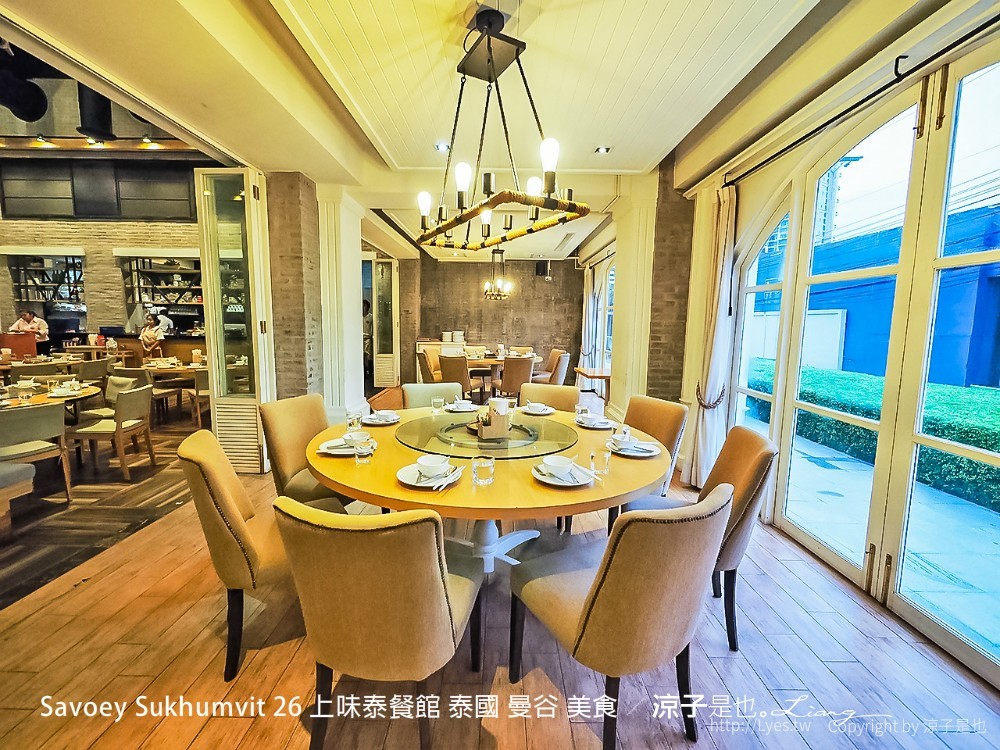 savoey sukhumvit 26 上味泰餐館 泰國 曼谷 美食