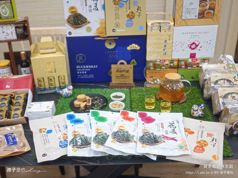 黃金蕎麥探索館 台南景點 台南伴手禮 親子景點 健康零食 蕎麥食品 台南觀光工廠 全台唯一