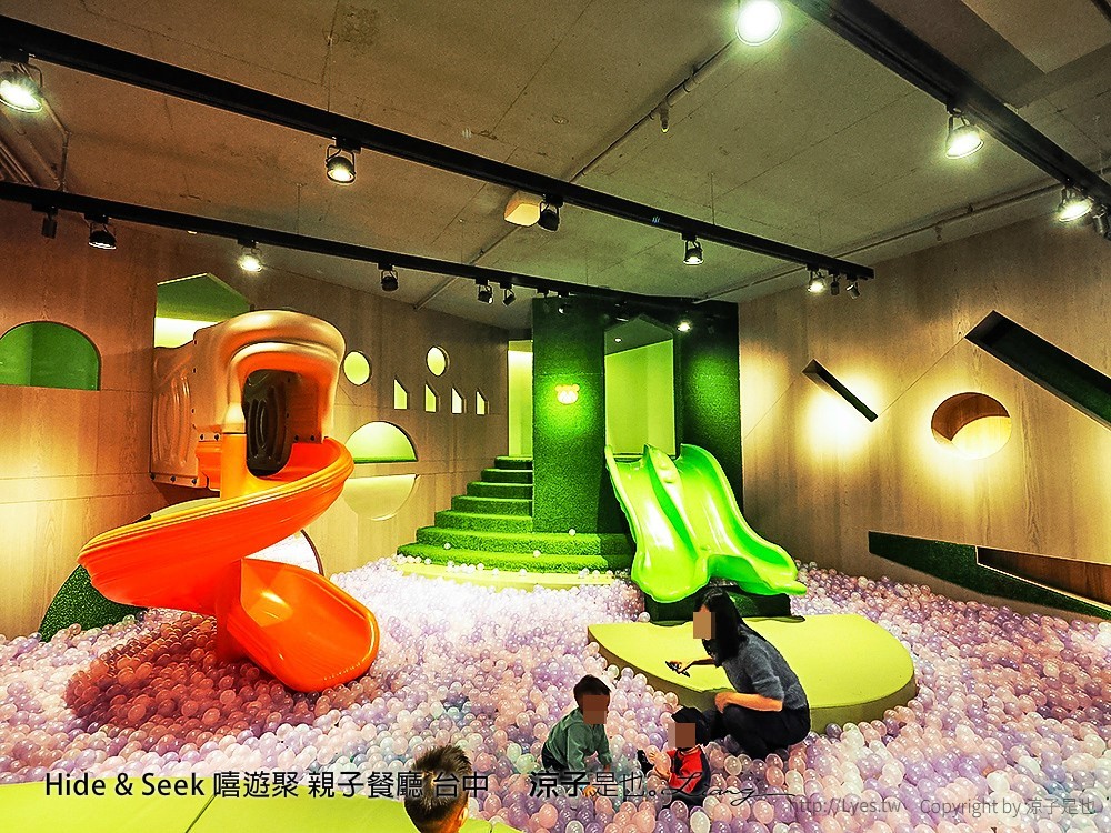 Hide & Seek 嘻遊聚 親子餐廳 台中
