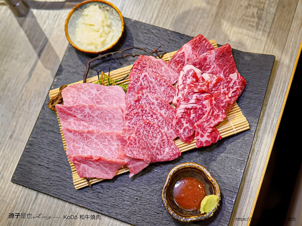 KoDō和牛燒肉 菜單 台中公益路美食 台中和牛 燒肉餐廳 訂位 生日優惠 價位 評價