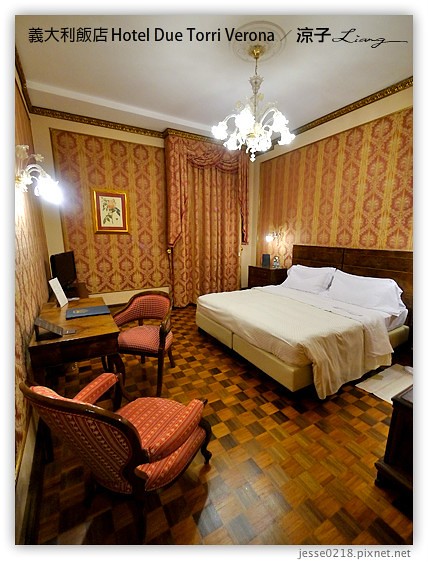 義大利住宿-Hotel Due Torri Verona Day2義大利維洛那五星級飯店