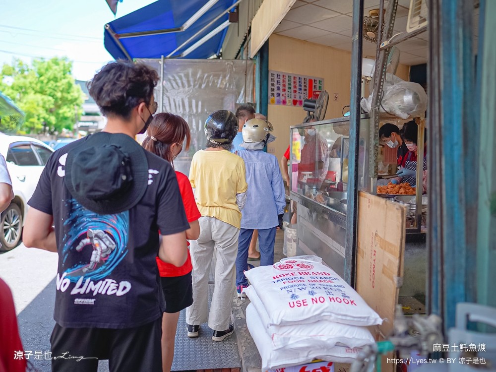 台南麻豆土魠魚焿 菜單 麻豆人氣排隊美食 平價在地市場美食小吃 晚來就只剩魚