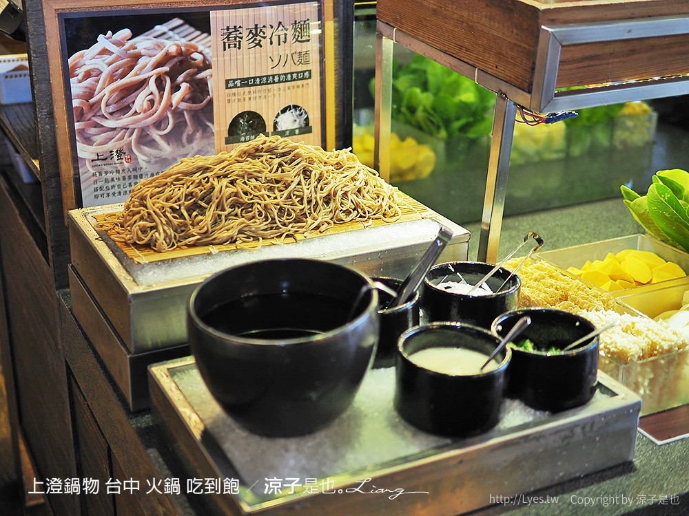 上澄鍋物 台中 火鍋 吃到飽