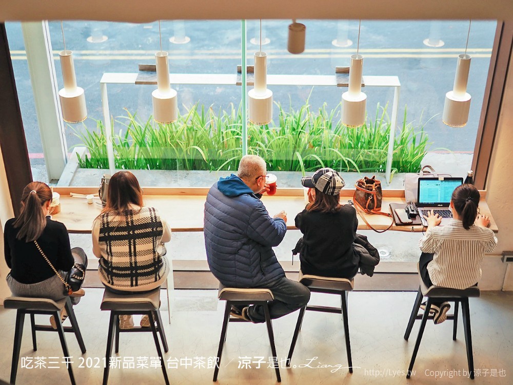 吃茶三千 菜單 台中茶飲 喫茶小舖 大英旗艦店 2021新品 推薦 凍頂烏龍鮮奶茶 紅包 春聯