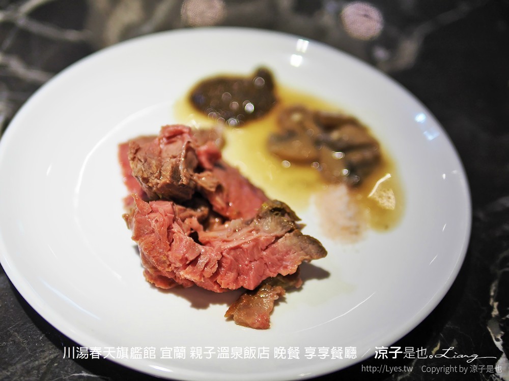 川湯春天旗艦館 宜蘭 親子溫泉飯店 晚餐 享享餐廳