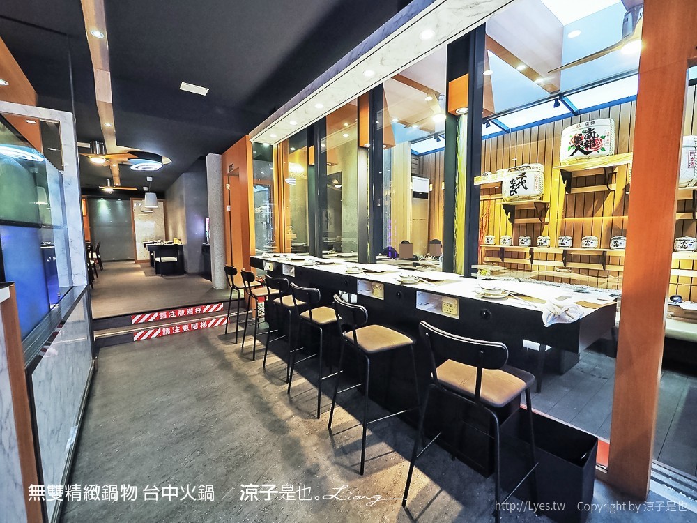 無雙精緻鍋物 台中火鍋