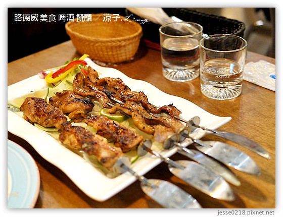 路德威 美食 啤酒 餐廳 4