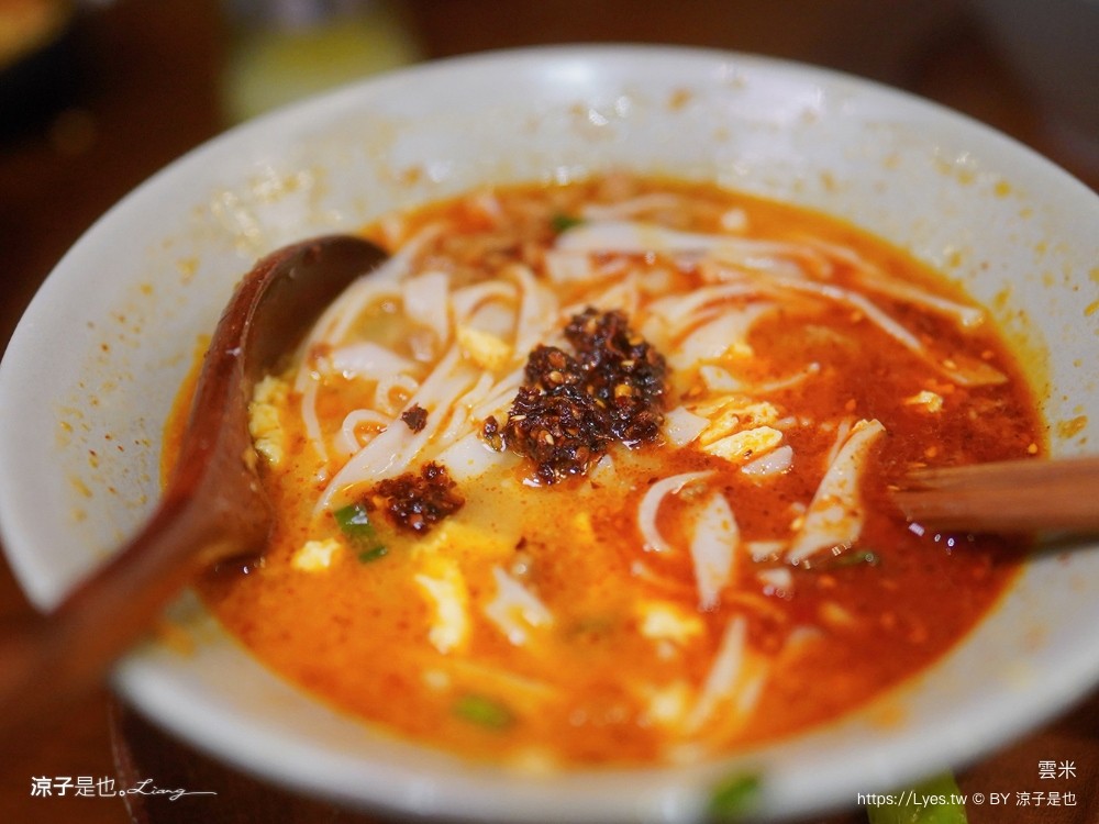 雲米 Rice in cloud 菜單 埔里美食 雲南米線 埔里雲米 埔里麵店推薦 米干 滇味料理 雲南小菜 日式侘寂 文青風 rice cloud 菜單 埔里美食 雲南米線 埔里雲米 Rice in cloud 菜單 埔里美食 雲南米線 埔里雲米 埔里麵店推薦 米干 滇味料理 雲南小菜 日式侘寂 文青風 埔里麵店推薦 米干 滇味料理 雲南小菜 日式侘寂 文青風