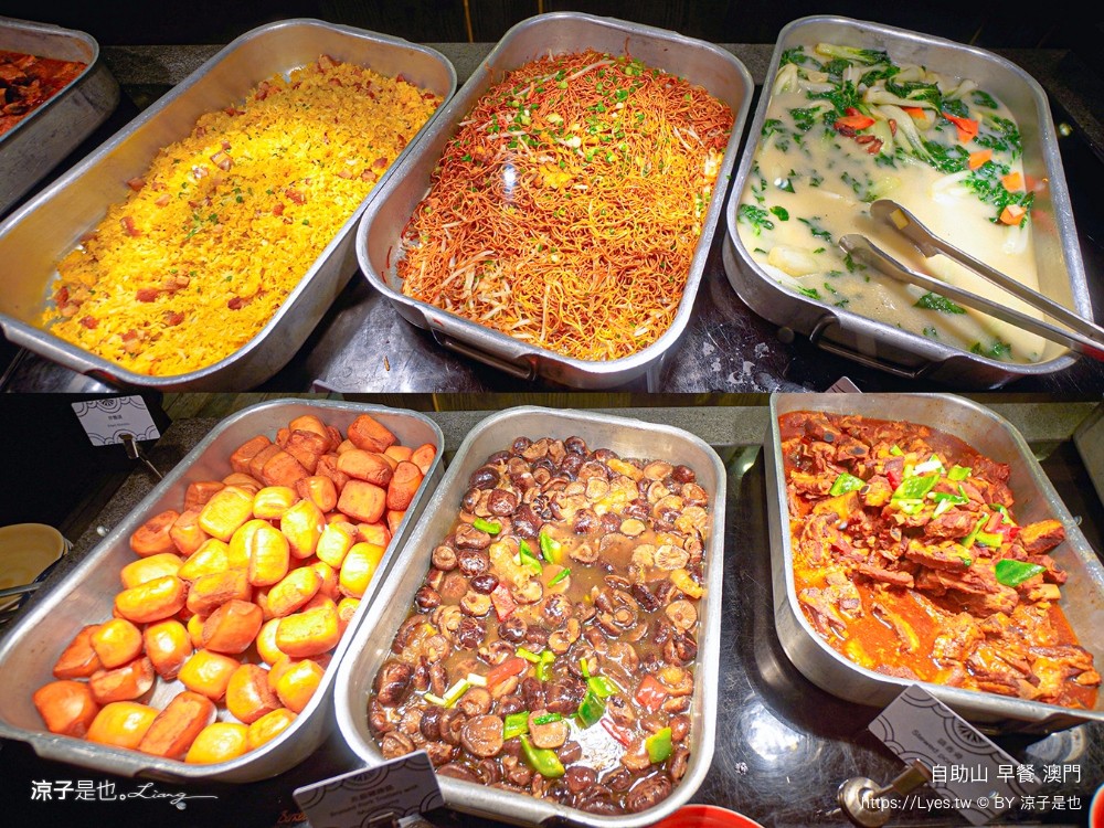 上葡京綜合度假村 澳門飯店推薦 澳門 上葡京酒店 位置 穿梭接泊巴士 早餐 自助山 buffet 泳池 房價 親子住宿 兒童設施