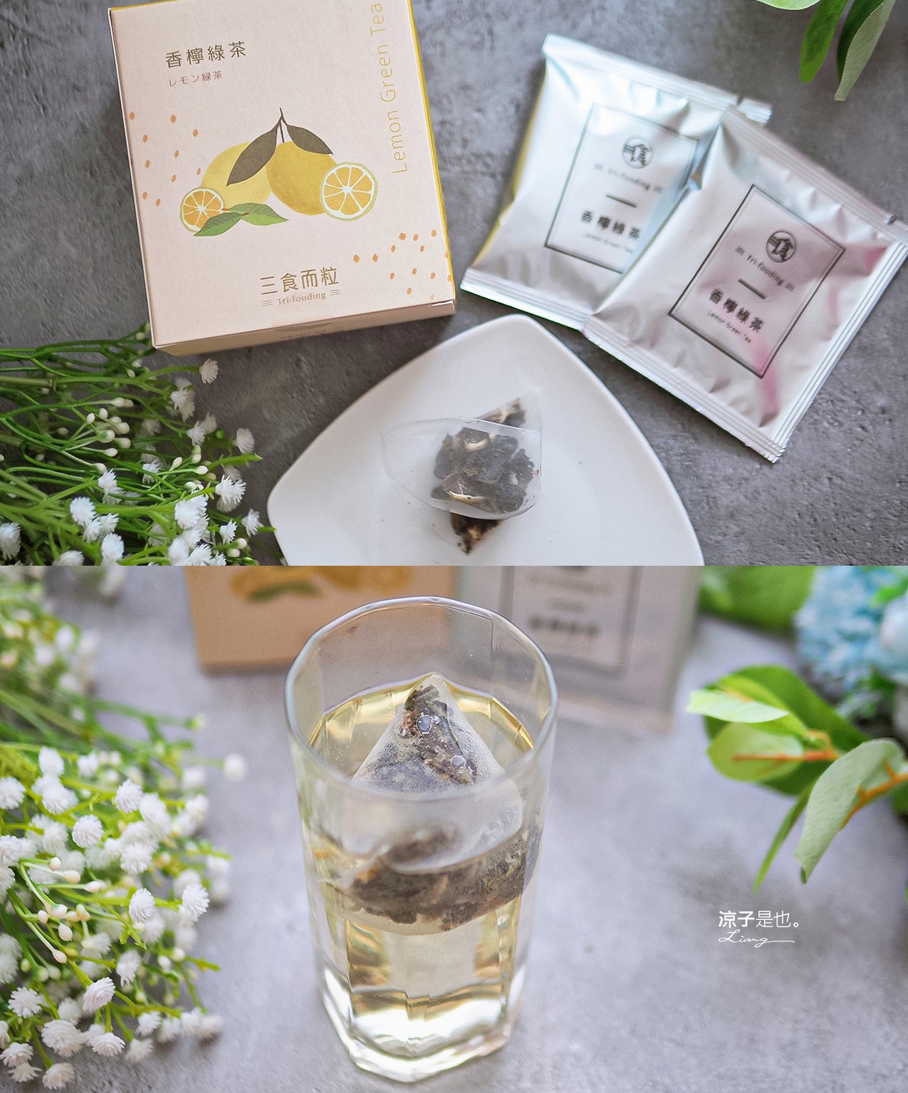 三食而粒 菜單 嘉義太保景點一日遊 嘉義太保美食小吃 故宮南院