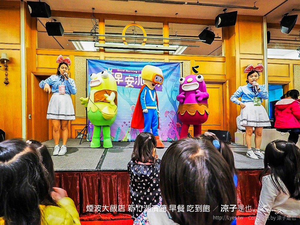 煙波大飯店 新竹湖濱館 早餐 吃到飽