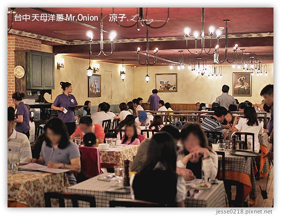 台中 天母洋蔥 Mr.Onion 9
