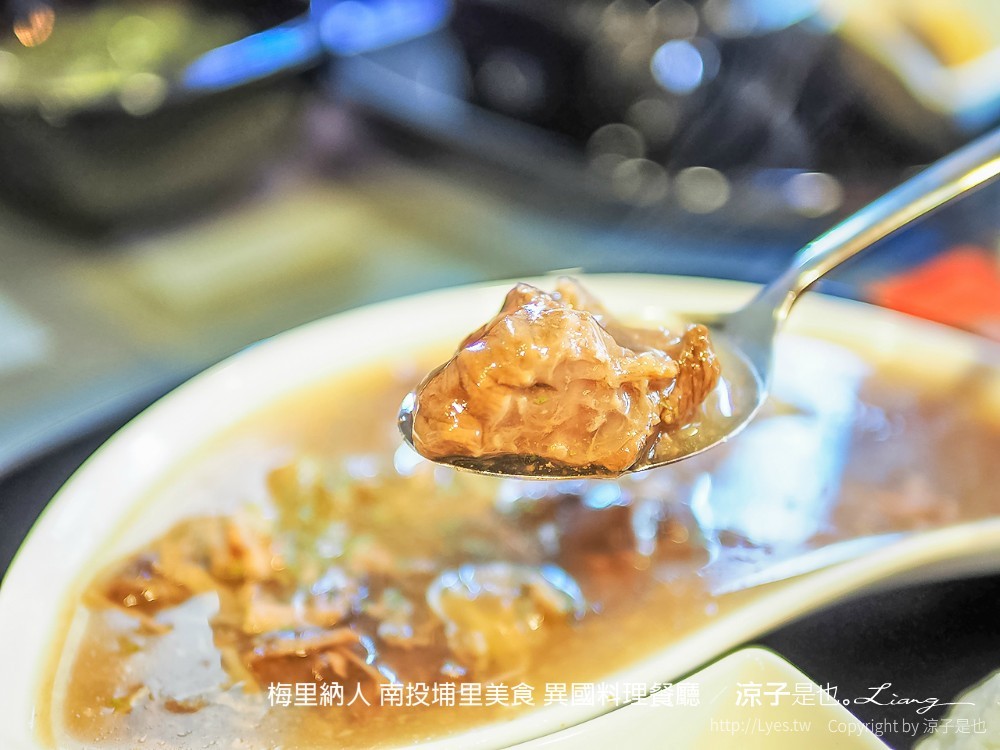 梅里納人 南投埔里美食 異國料理餐廳