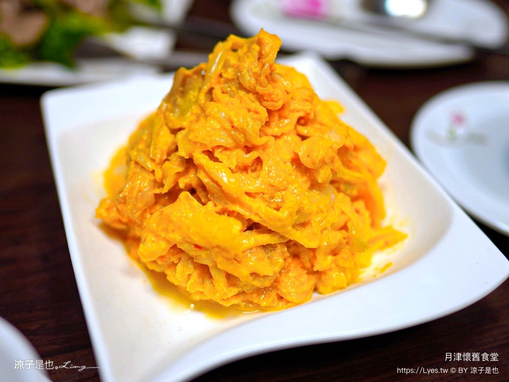 月津懷舊食堂 菜單 鹽水意麵 台南鹽水美食 古早味小吃 媽媽手路菜 月津港美食 台南餐廳