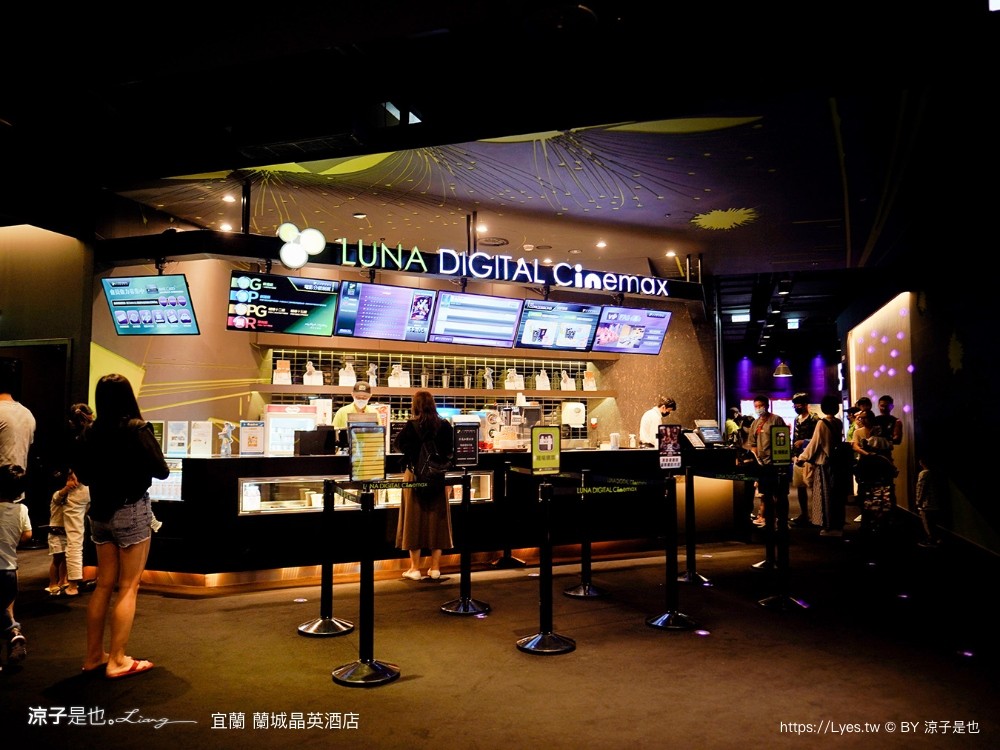 蘭城晶英酒店 宜蘭親子飯店 住宿券 宜蘭住宿 最新設施 趣七樓 房型 早餐 攻略 電影院 芬朵奇堡