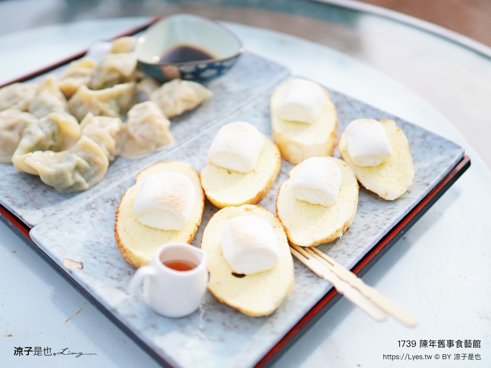 1739陳年舊事食藝館 苗栗景點 頭份親子景點 蘆竹湳古厝 古早童玩 鬼屋 遊樂園