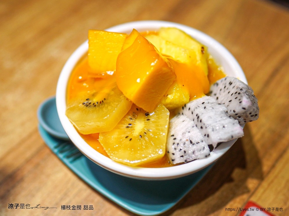 楊枝金撈 菜單 澳門甜點推薦 氹仔甜品店 楊枝甘露 港式甜品 澳門消夜 美食點心