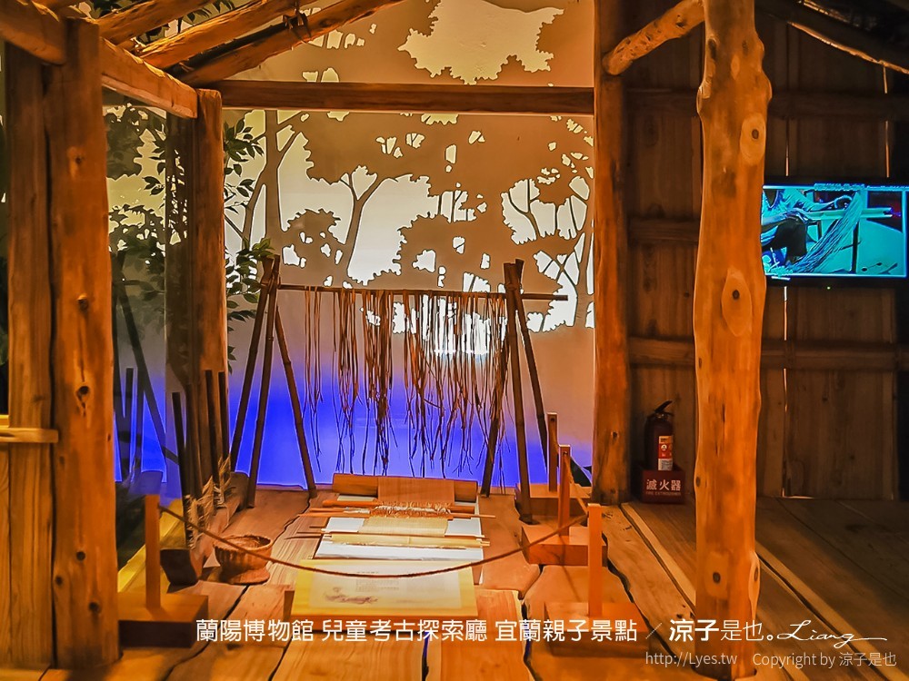 蘭陽博物館 兒童考古探索廳 宜蘭親子景點