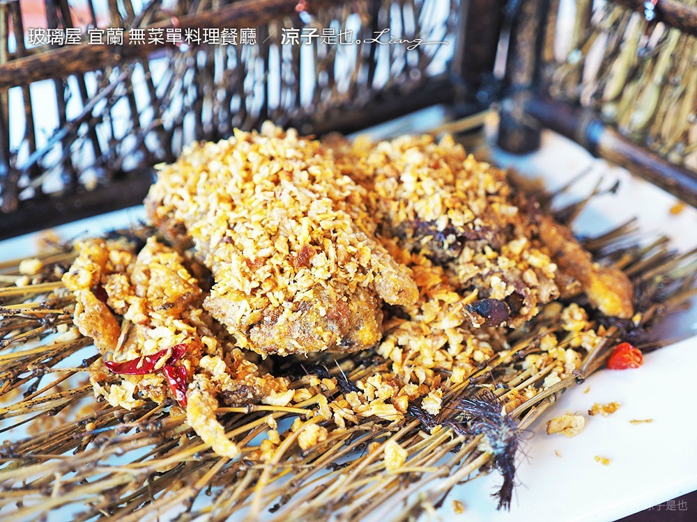玻璃屋 宜蘭 無菜單料理餐廳