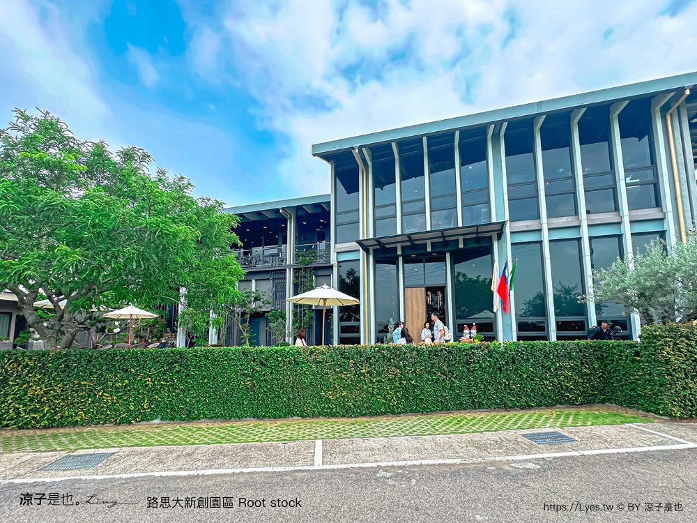 路思大新創園區 皮革手作diy 菜單 彰化景點 彰化美食 義式餐酒館 下午茶 複合式餐廳