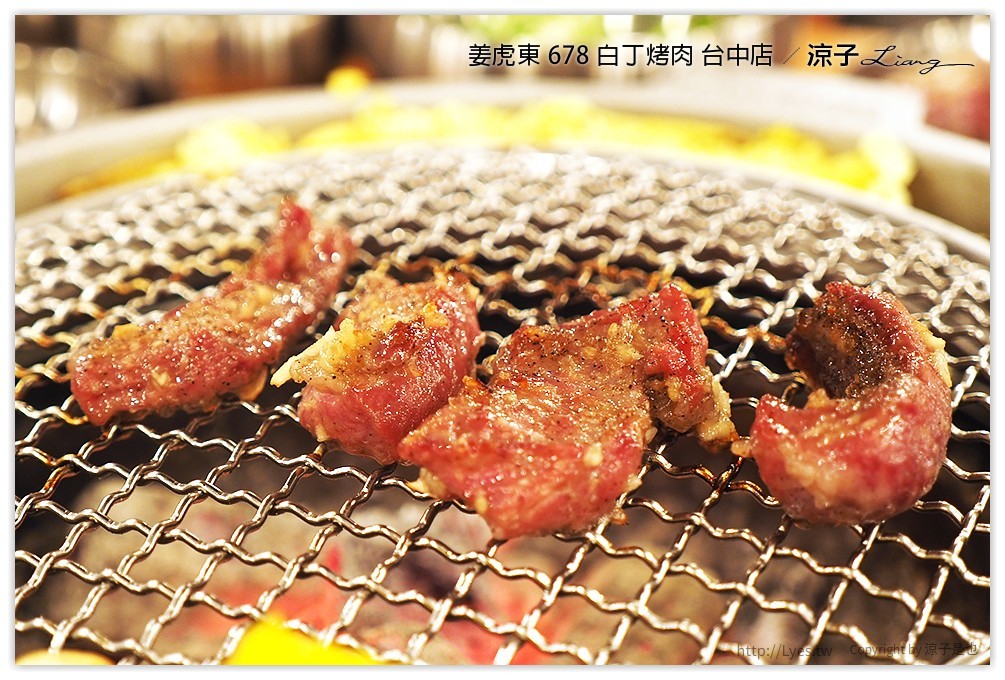 台中-姜虎東678白丁烤肉 不用到韓國就可以吃到傳說中的姜虎東烤肉啦！