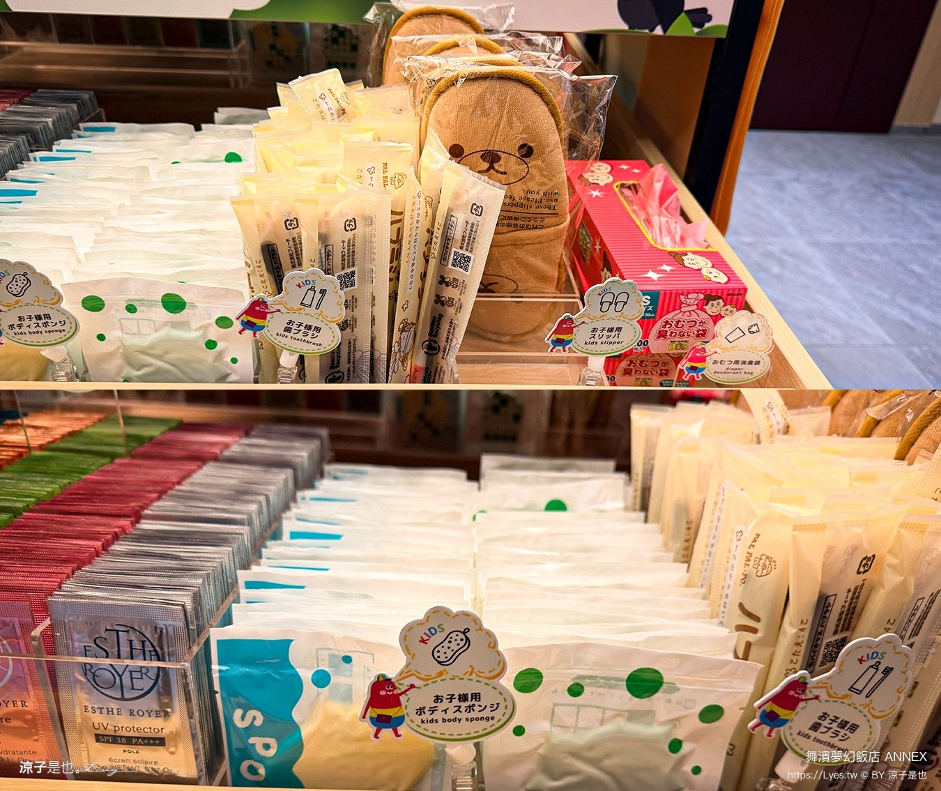 舞濱夢幻飯店 ANNEX 東京迪士尼住宿 舞濱車站飯店 ホテルドリームゲート舞浜アネックス Hotel Dream Gate Maihama 舞濱夢幻飯店別館
