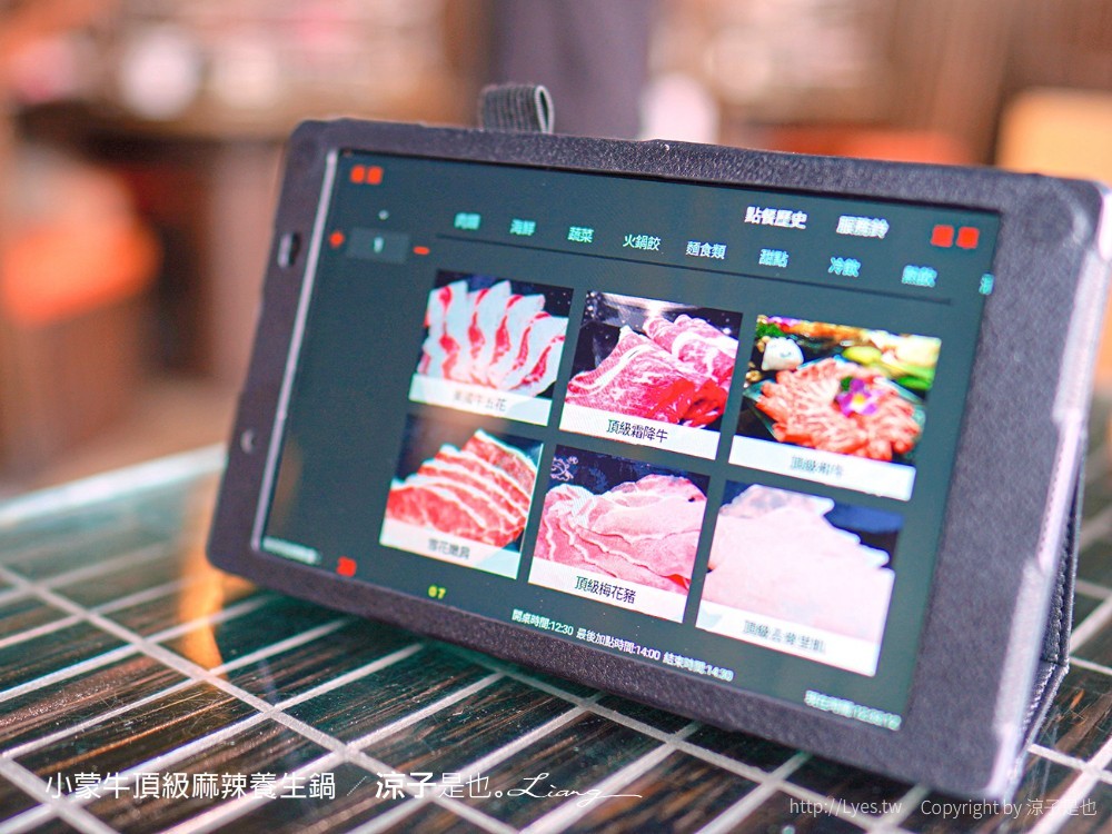 小蒙牛頂級麻辣養生鍋 台中 文心 麻辣火鍋吃到飽 崇德商圈 哈根達司 和牛 美食 菜單