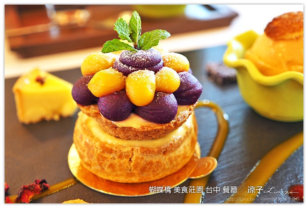 台中-蝴蝶橋 美食莊園 大坑附近適合約會下午茶的蝴蝶橋法式餐廳