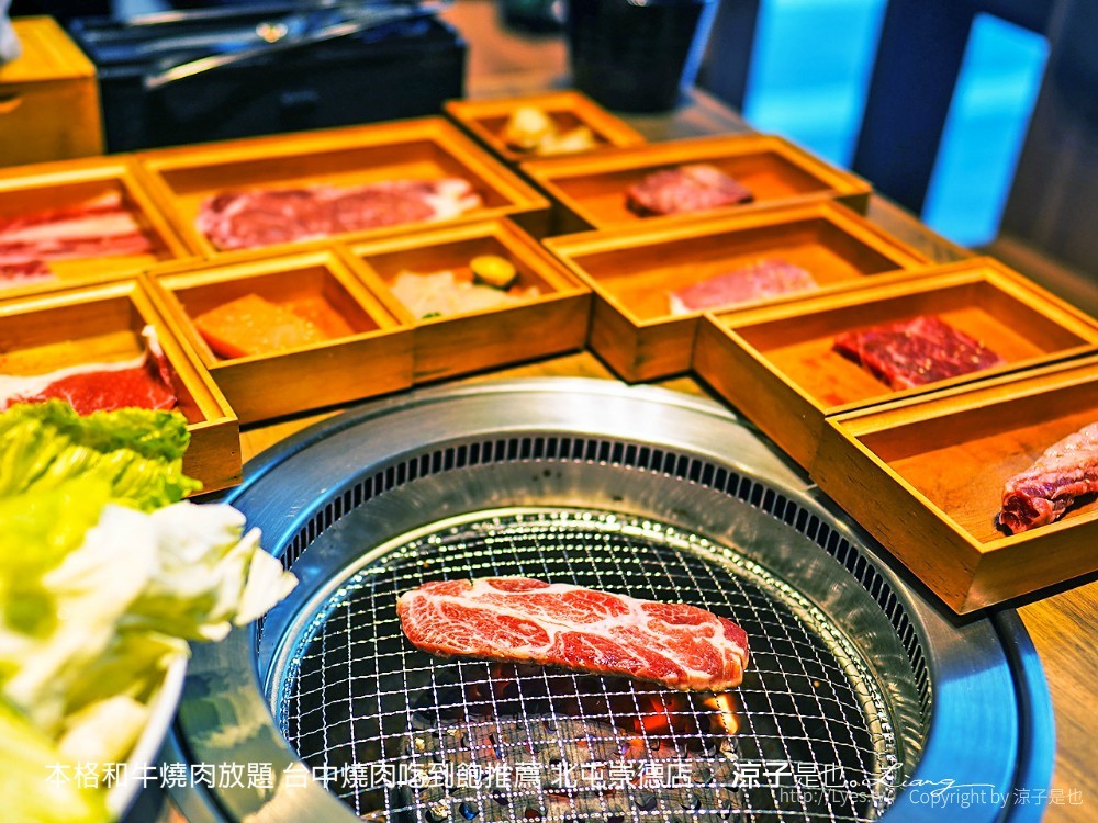 本格和牛燒肉放題 台中燒肉吃到飽推薦 北屯崇德店
