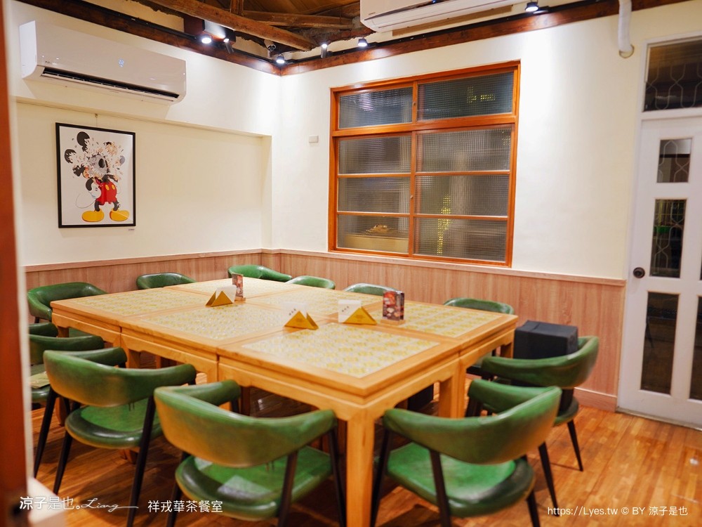 祥戎華茶餐室 菜單 台中西區美食 美術館餐廳 港式茶餐廳 文青港式料理 美術館餐廳 港式茶餐廳 文青港式料理