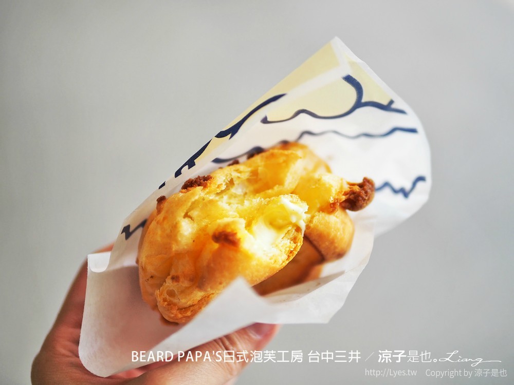 BEARD PAPA'S日式泡芙工房 台中三井